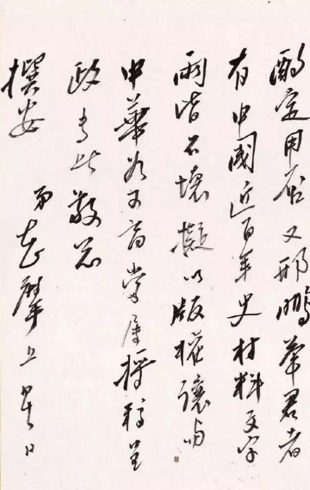 徐志摩|徐志摩的书法亦风流！