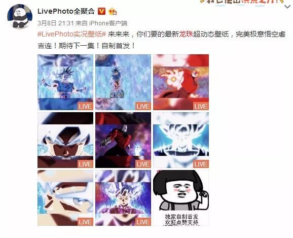 上livephoto 壁纸 Hd壁紙画像hd