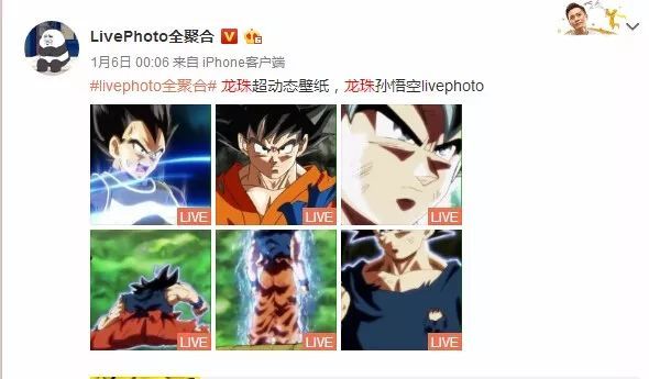 龙珠超动态壁纸来啦 独家超高清龙珠超悟空livephoto壁纸 热备资讯