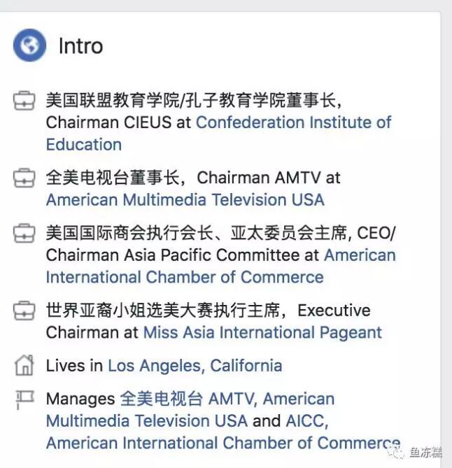 红衣女记者,全美电视台台长,哈哈哈哈哈哈哈哈