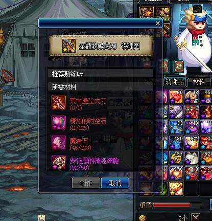 dnf:玩家升级完圣耀却很想哭,可能这就是欧皇的因果报应吧?