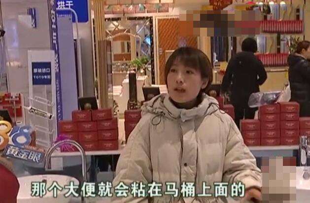 男子花万元买的TOTO马桶冲不干净 售后:对准