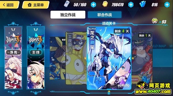 没错,就是"玛丽雪莱"套圣痕