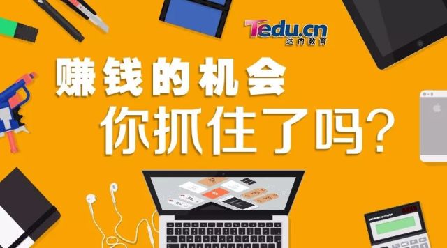 2018 最吸金的编程语言排行揭晓,第一居然是…