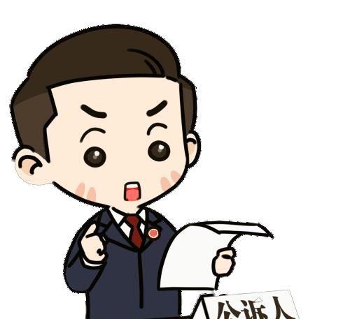 巴中市人民检察院依法对周明燕、杨汉荣