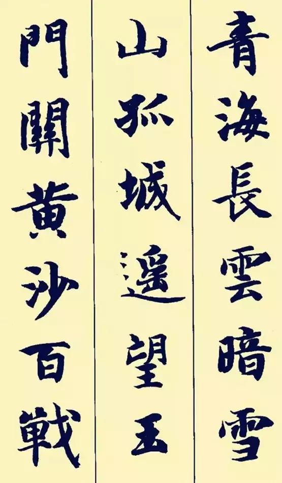 古诗|据说这楷书和古诗很配哦