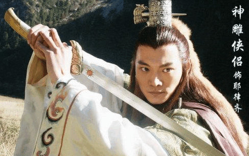 神评:神雕侠侣中耶律齐6大饰演 谁最英俊?