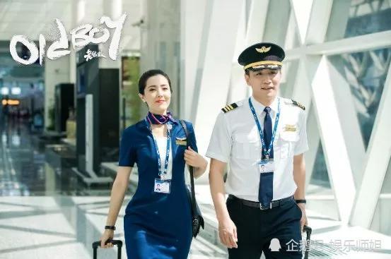 该剧以都市生活为背景,讲述了桀骜不驯的老男孩吴争,人至不惑之年