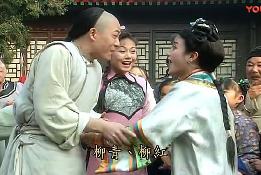 还珠格格:小燕子当了格格之后首次回大杂院,柳青柳红反应太真实!