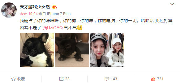 uzi女友被抢?小虎女友喊话uzi:我霸占了你的一切!