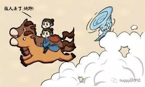 你猜我我猜你的成语_四字成语你画我猜