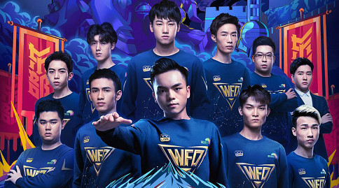 腾讯体育3月16日讯 wefun战队在本次春季赛正式改名wf.