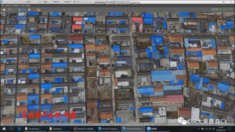 曹县棚改区3D高清航拍曝光,快看有你家吗!