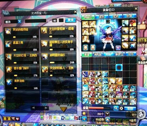 dnf玩到现在才发现我的目标不是史诗,而是这个