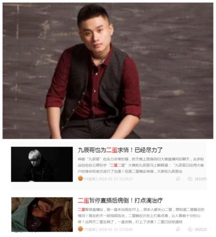 生活不易,舞帝被封主播二蛋老婆带病开播,师傅大佛欲帮其还房贷