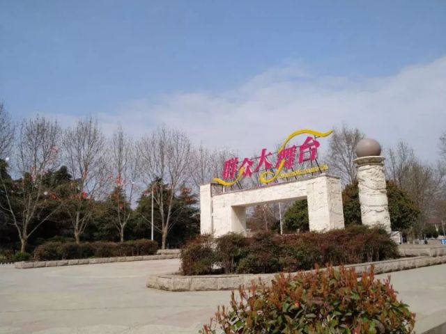 项城人民公园最新照片,有人持鞭围攻