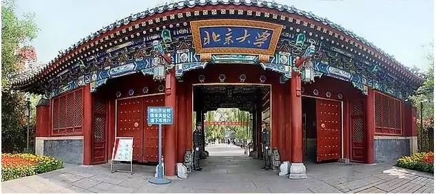 感受一下北京大学历史学考研面试现场师生对话记厉害了