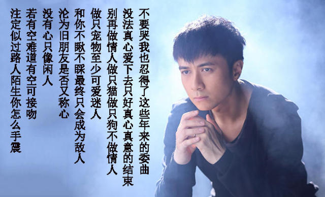 古巨基用情歌点燃你心中的《Old Boy》用音乐