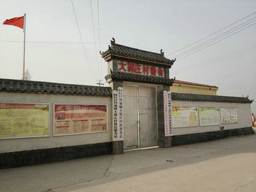 2020年城镇化进城,你们那附近农村开始合并村