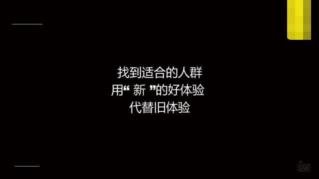 抖音产品的成功之道-抖音负责人张楠新出炉PPT