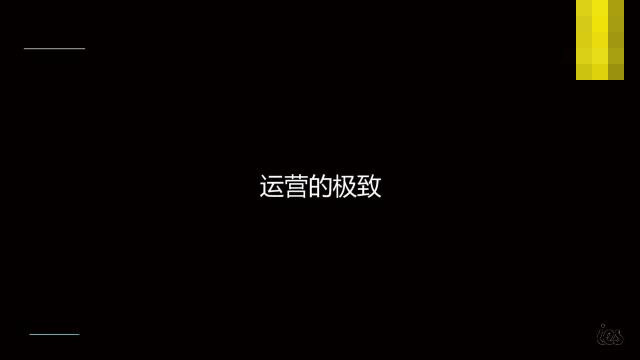 抖音产品的成功之道-抖音负责人张楠新出炉PPT