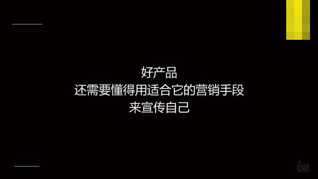 抖音产品的成功之道-抖音负责人张楠新出炉PPT