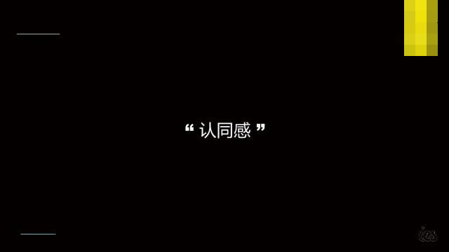 抖音产品的成功之道-抖音负责人张楠新出炉PPT