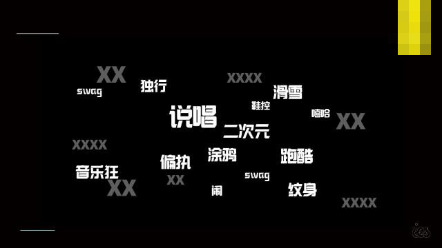 抖音产品的成功之道-抖音负责人张楠新出炉PPT