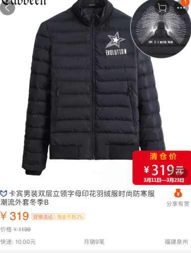 DNF: 这件羽绒服为什么能被旭旭宝宝穿三年?