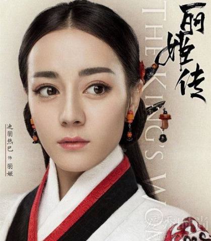 迪丽热巴演过的8个古装剧角色,最丑的不是烈如