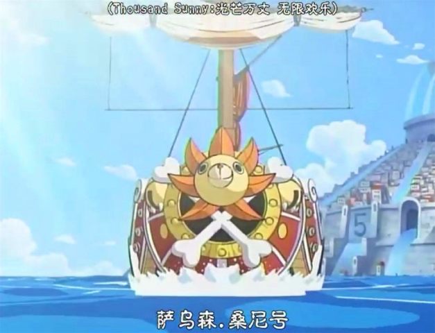 海贼王:最昂贵的四艘船,路飞的桑尼号只能垫底!