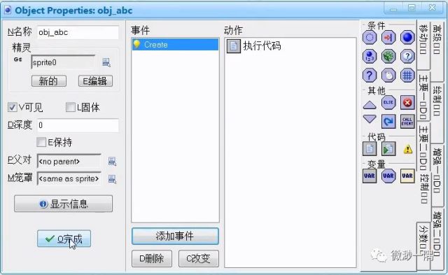 不会编程怎么做自己的游戏?