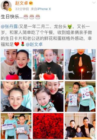 为赵文卓退出娱乐圈,并生下3个儿女的"牛小玲",堪称人生赢家