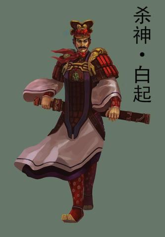 秦国大将白起 "人屠"称呼是怎么来的