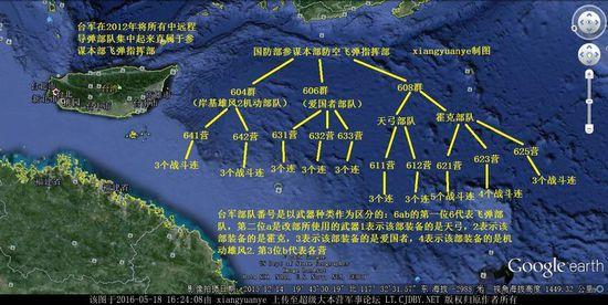 网友分析台湾防空部署台军布防被扒得一丝不挂