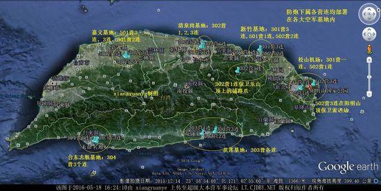 网友分析台湾防空部署台军布防被扒得一丝不挂