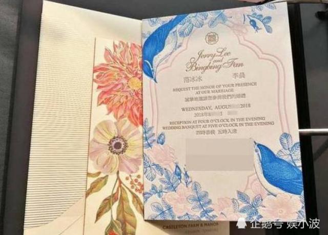 李晨范冰冰8月青島結婚?粉絲激動流淚,官方回應卻讓人失望!