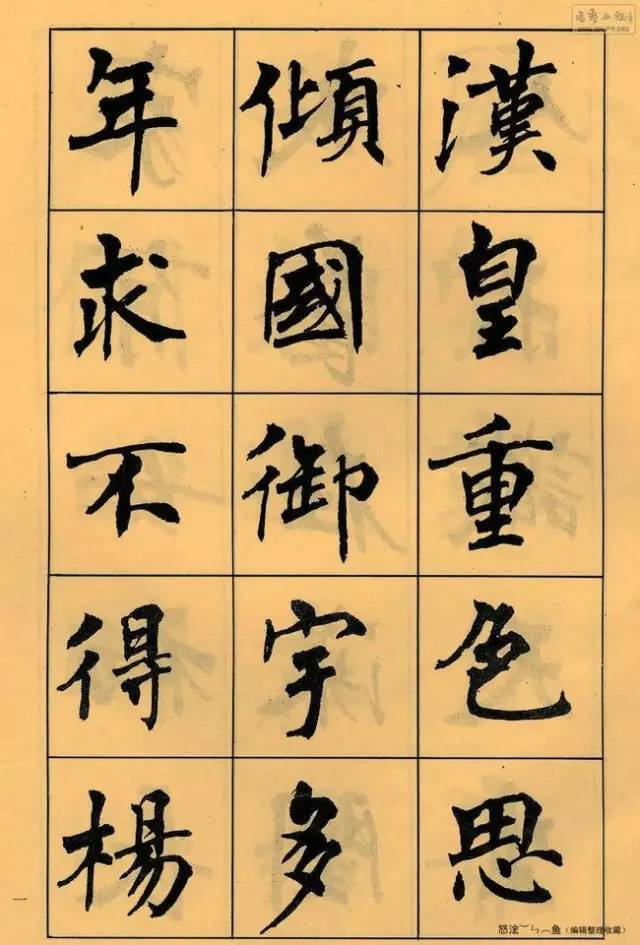 周慧珺|她年轻时写的字，更有味道！