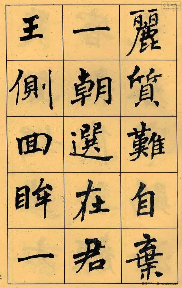 周慧珺|她年轻时写的字，更有味道！