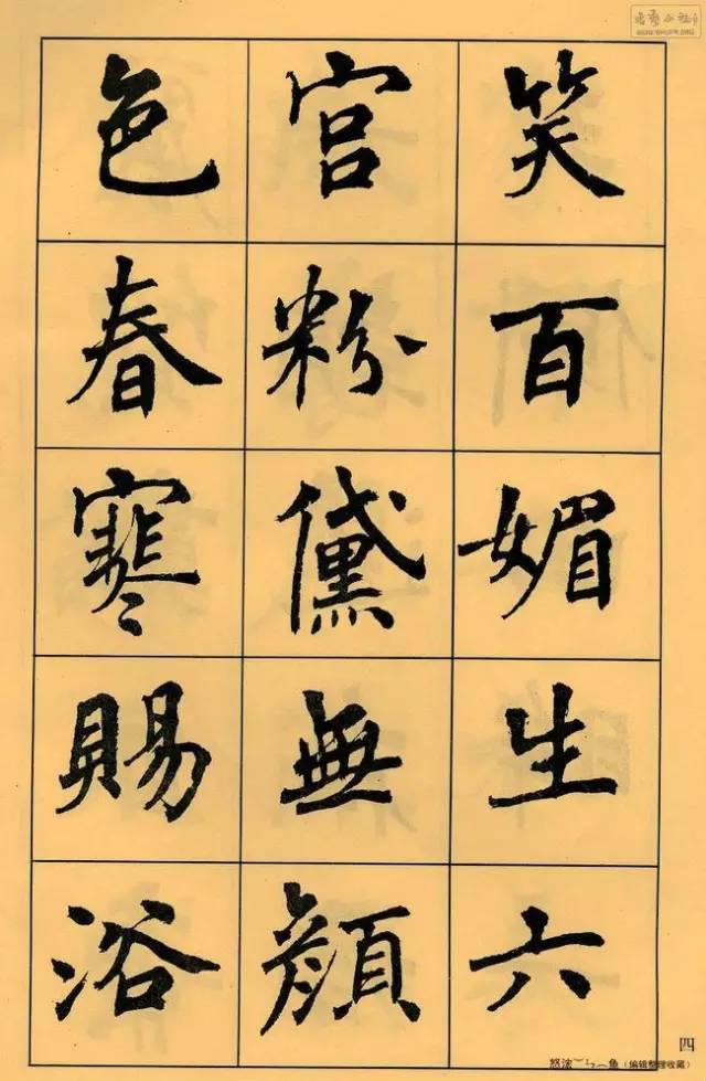 周慧珺|她年轻时写的字，更有味道！