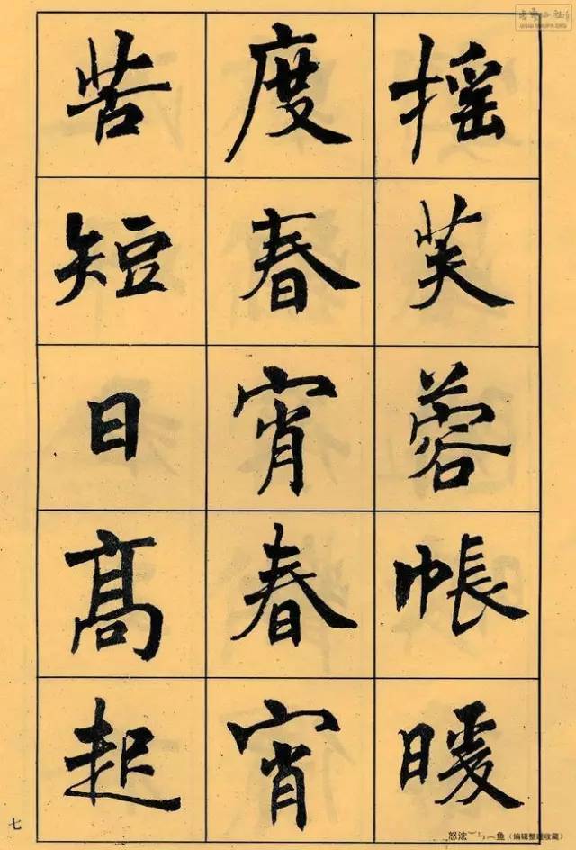 周慧珺|她年轻时写的字，更有味道！