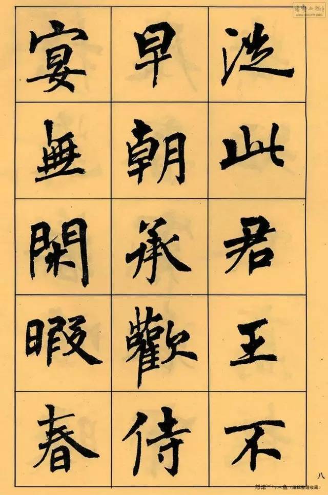 周慧珺|她年轻时写的字，更有味道！