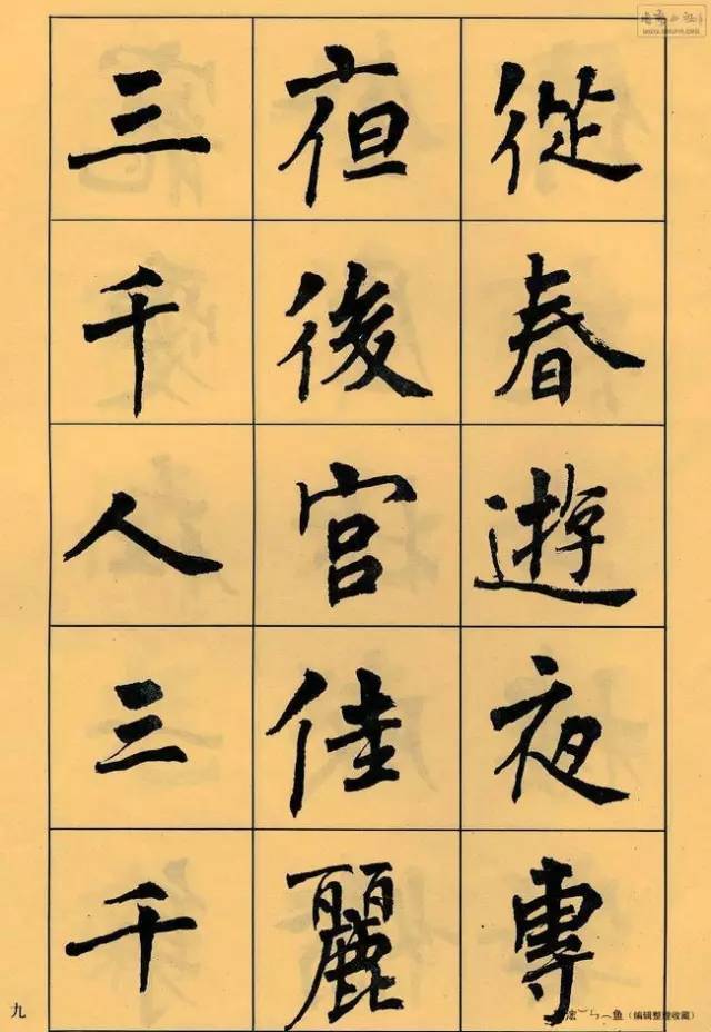 周慧珺|她年轻时写的字，更有味道！