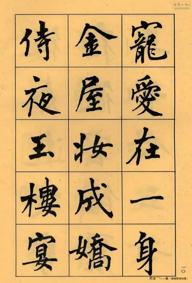 周慧珺|她年轻时写的字，更有味道！