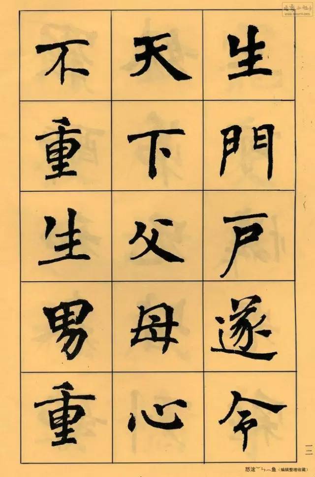 周慧珺|她年轻时写的字，更有味道！