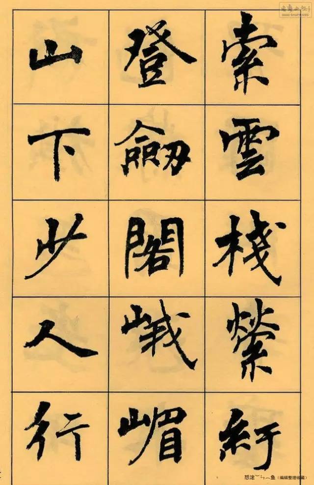 周慧珺|她年轻时写的字，更有味道！