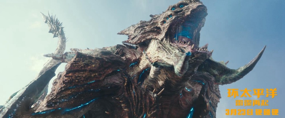 开菊兽之一在《环太平洋》系列中,庞大的外星怪兽开菊通过太平洋深处