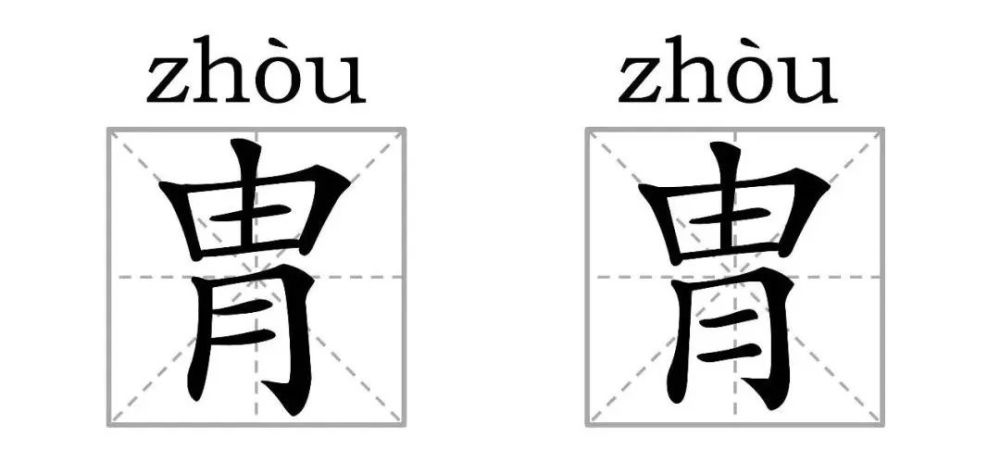 看到这些汉字 我感觉自己的语文白学了 腾讯新闻