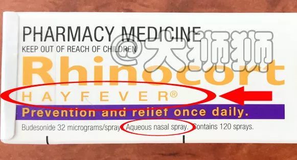 一支鼻炎喷雾,骗了多少人的钱?