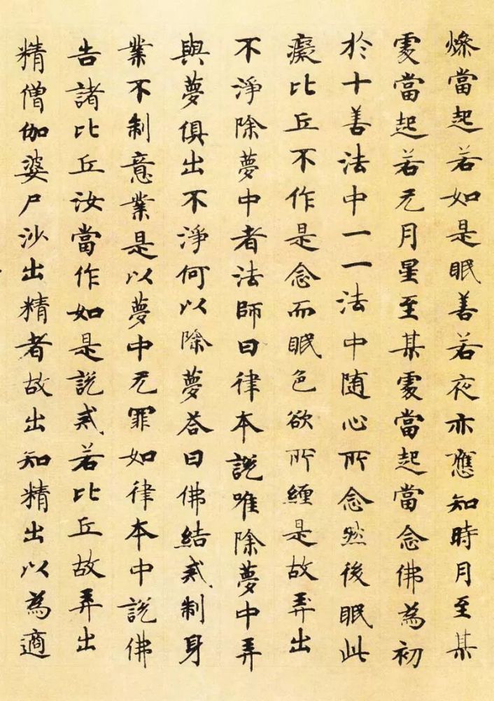 唐人|唐人写经，满纸风雅！